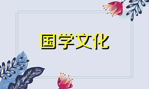 万年历老黄历2021年10月结婚吉日是哪几天呢