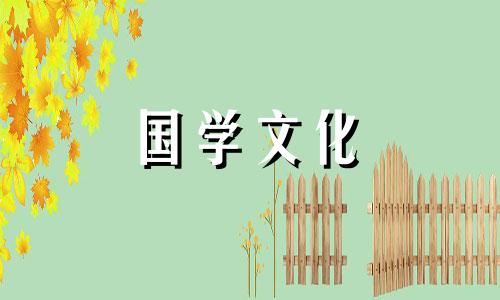 2021年7月份哪天结婚最好