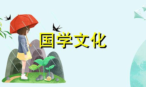 2021年10月结婚黄道吉日 2021年10月结婚黄道日