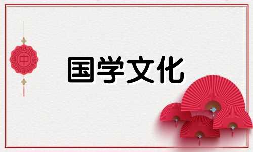 2021年10月黄历结婚吉日是几号呢