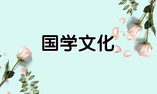 2021年9月14日结婚好不好