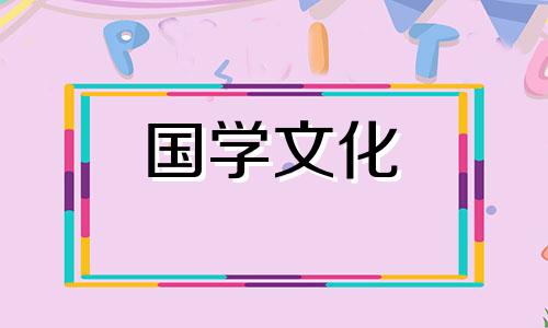 2021年7月11日适合结婚吗?