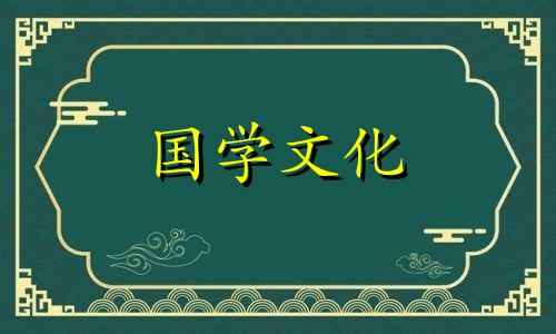 2021年阳历11月份结婚吉日