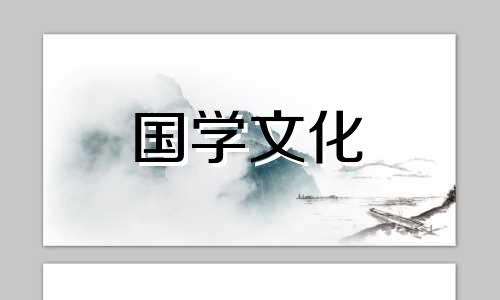 农历2021年10月结婚黄道吉日