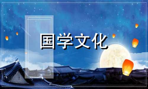 2021年结婚9月黄道吉日有哪几天