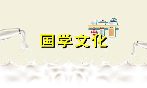 2021年8月适合结婚的黄道吉日