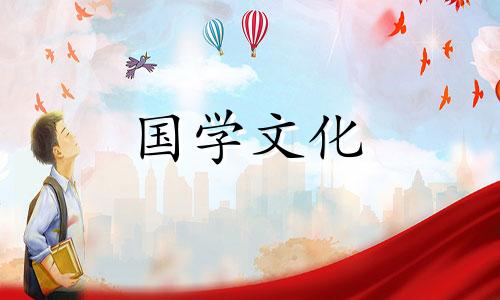 2021年10月份上等嫁娶日 2021年10月份嫁娶黄道吉日