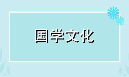 2021年阳历十月结婚的好日子有哪些