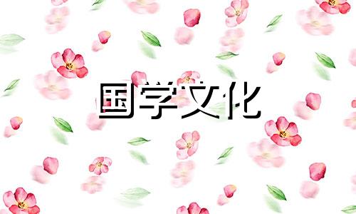 2021年8月20号适合结婚吗