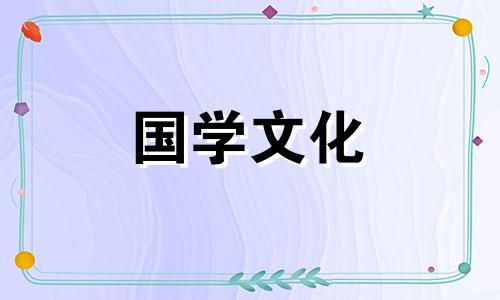 农历八月结婚黄道吉日2023年