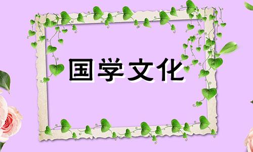 2021年8月8日结婚日子好吗