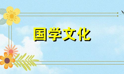 2021年10月份宜结婚黄道吉日