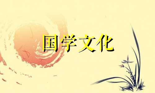 2021年9月份结婚黄道吉日哪几天好