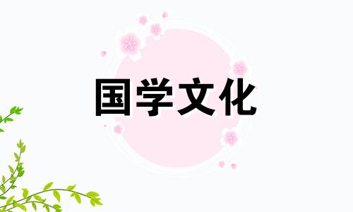 2021年8月3号适合结婚吗 2021年8月3日适合领结婚证吗