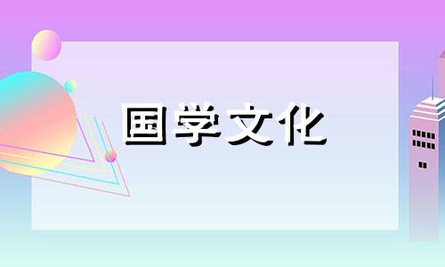 2021年8月21日适合结婚吗?