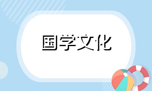 2021年9月1日适合结婚吗?