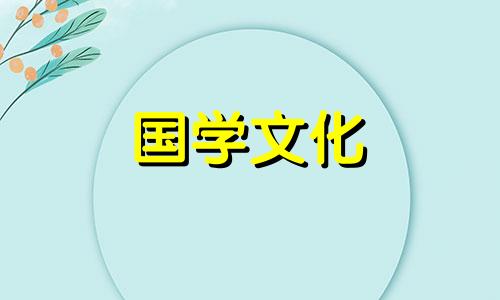 2021年8月结婚的吉日是哪几天呢