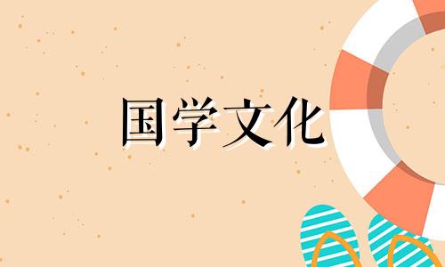 2021年阴历8月适合结婚吉日有哪些