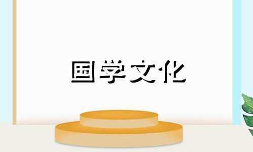 2021年9月份宜结婚黄道吉日