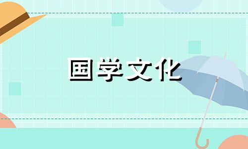 2021年10月婚宴黄道吉日 2021年10月结婚办酒黄道吉日查询