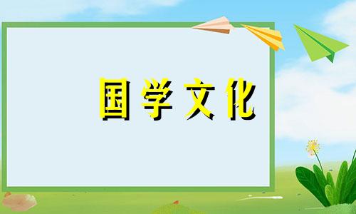 2021年十月最吉利的结婚日子是