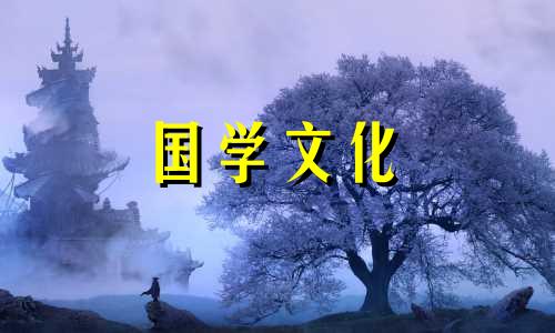 2021农历八月十八是什么时候生日