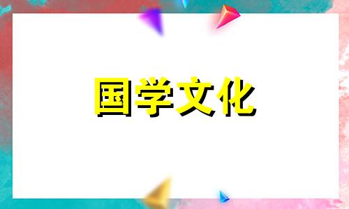 属狗的2021年10月结婚吉日是哪几天呢