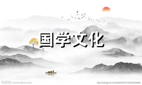 万年历2021年10月份结婚黄道吉日