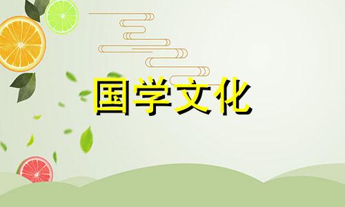 2021年八月份哪天结婚好呢