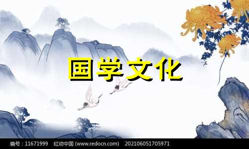 2021年阴历8月份结婚黄道吉日哪几天