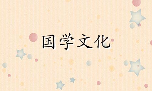 2021年7月28号适合结婚吗