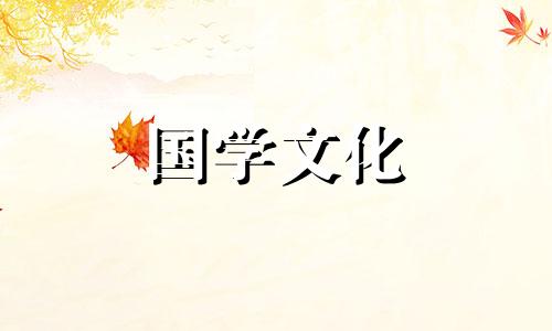 2021年8月18号适合结婚吗