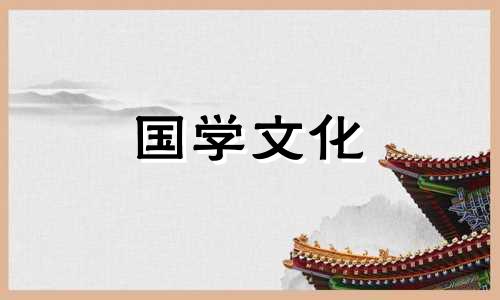 2021年7月12号适合结婚吗