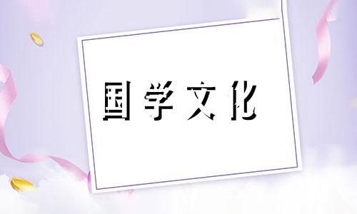 2021年7月20号适合结婚吗