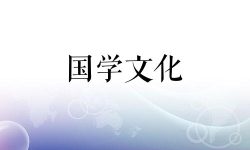 2021年农历11月嫁娶吉日是哪几天呢