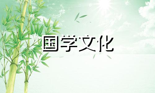 2021年12月20日适合结婚吗?