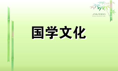 属鸡2021年6月结婚吉日是哪几天呢