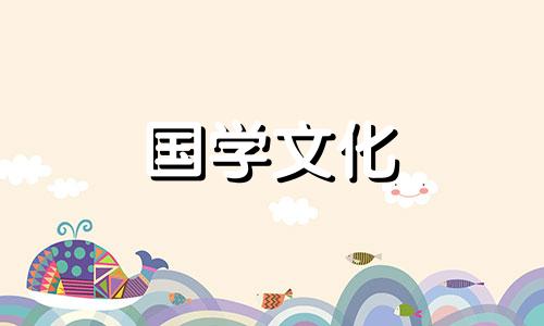 2021年6月适合结婚的黄道吉日是哪一天呢