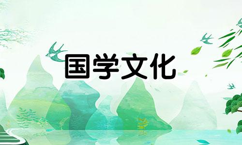 2021年5月黄历结婚吉日查询