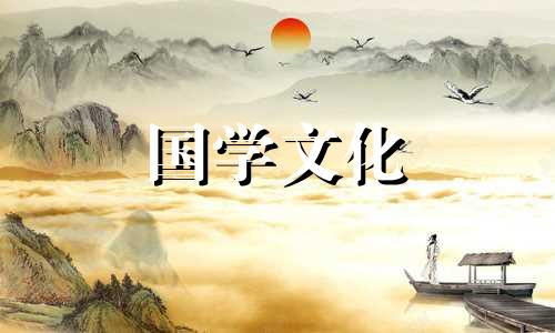 2021年6月20号结婚好不好