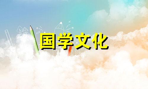 2021年10月31日适合结婚么