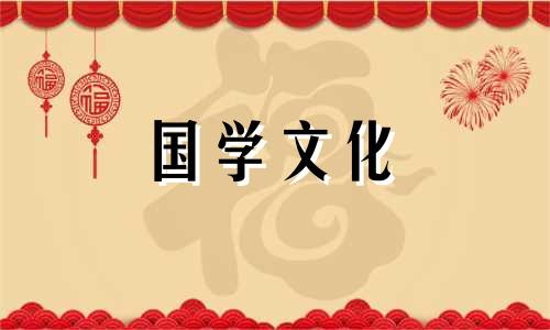 黄道吉日2022年5月份黄道吉日查询