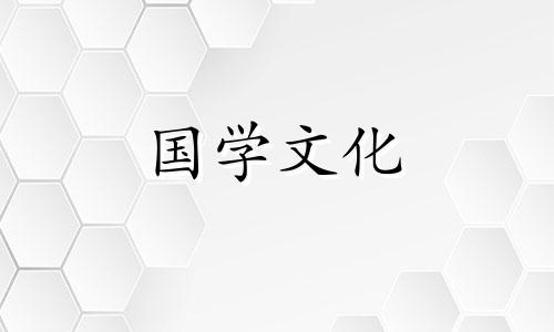 2021年6月10日结婚吉日吗