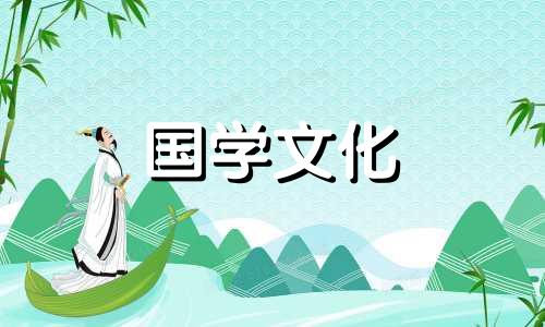 2021年7月属羊结婚吉日是什么