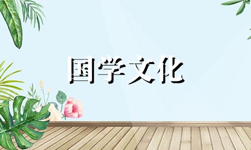 2021年7月10号适合结婚吗