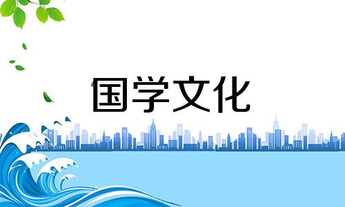 2021年6月23日结婚好不好