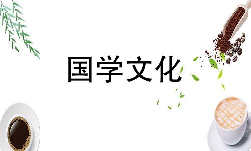 2021年5月21日适合结婚吗黄道吉日