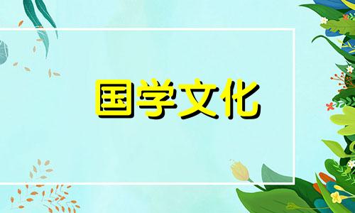 2021年7月属马人结婚吉日是哪几天呢