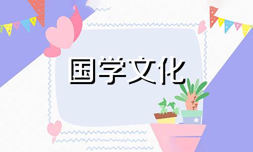 黄历2021年5月结婚黄道吉日