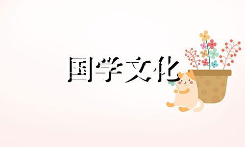 2021下半年适合结婚的日子有哪些